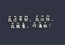 适合夫妻二人看的爱情
